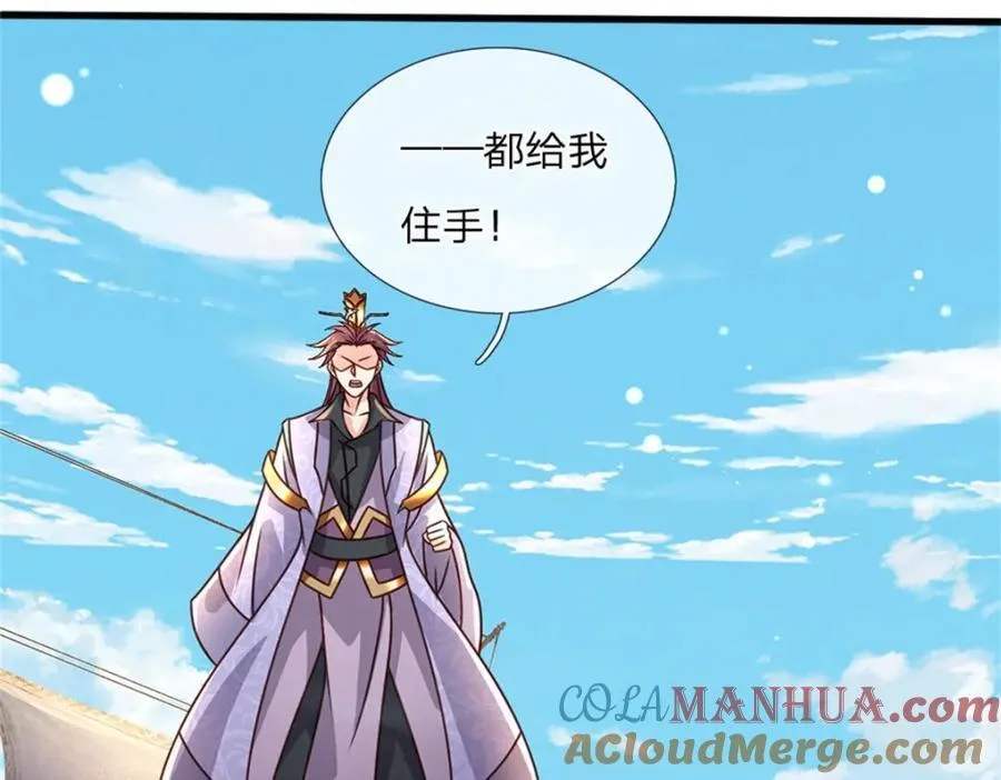第131话 看你干的好事63