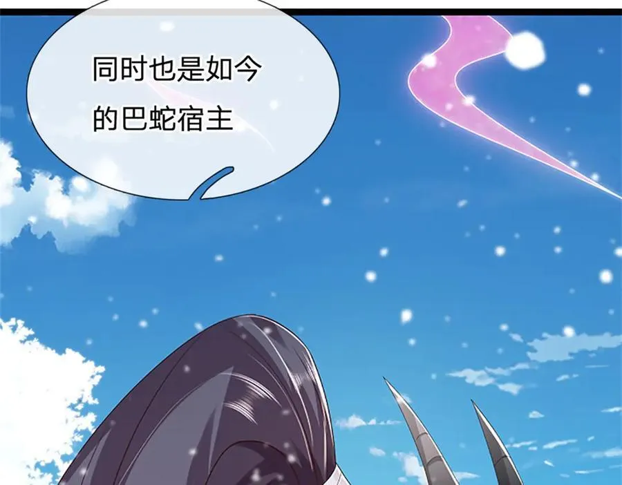 第158话 压上全部身家80
