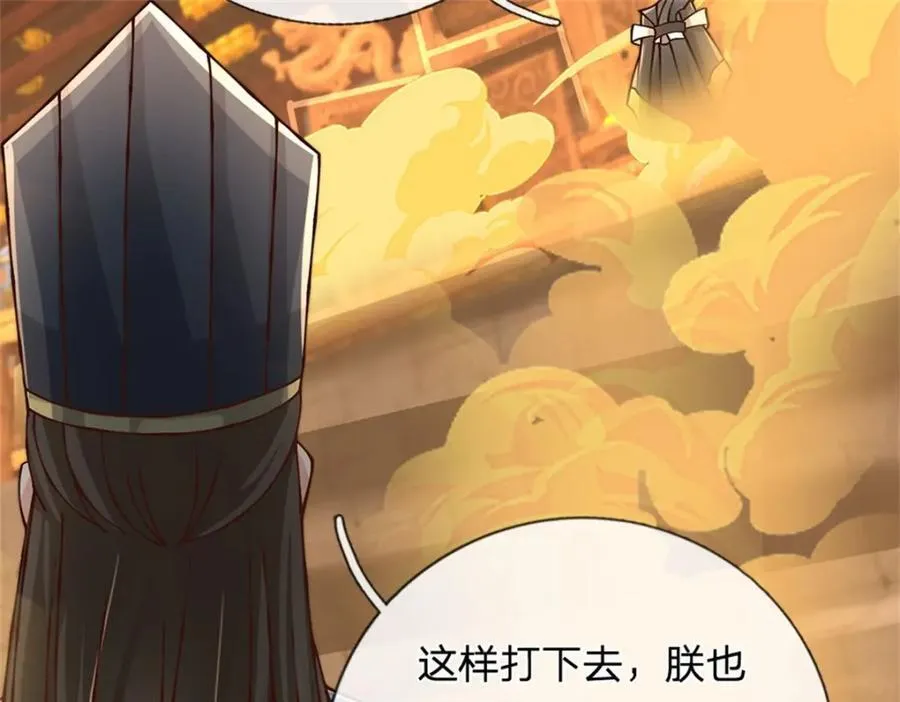 第134话 有什么可惊慌40