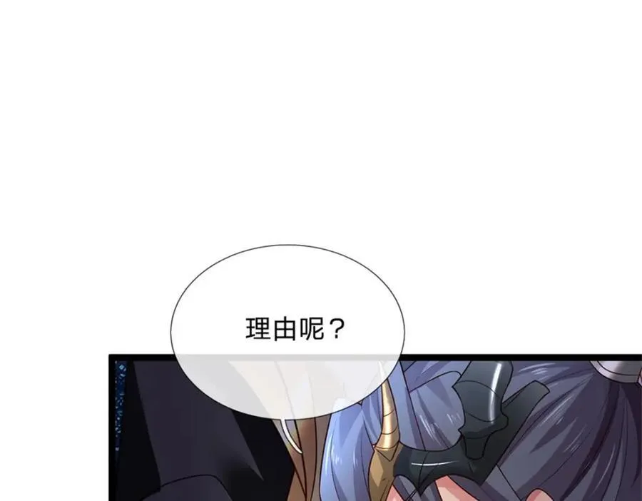 第135话 关键时刻到了43