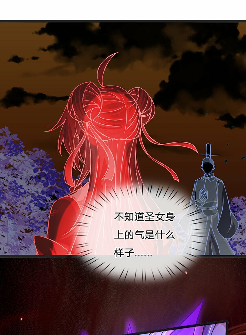 第58话 望气术20