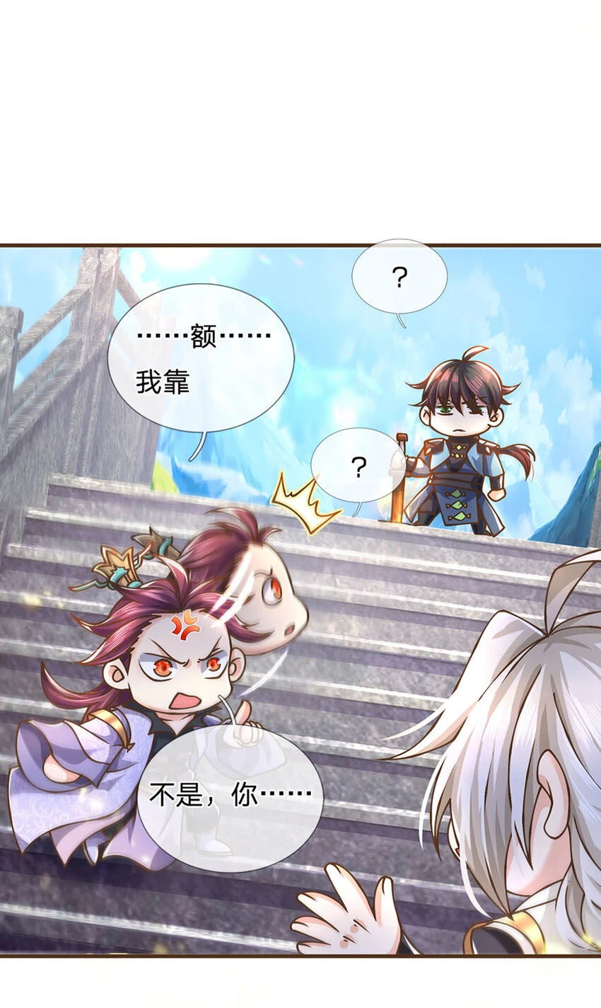 第38话 巅峰对决32