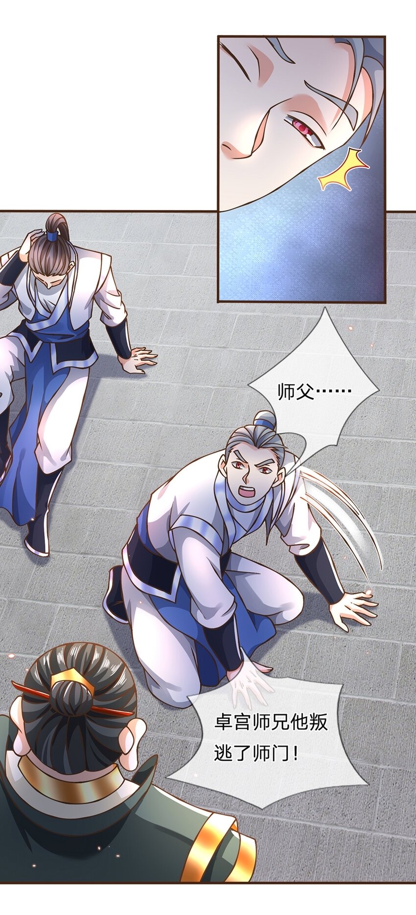 第51话 再见了......20