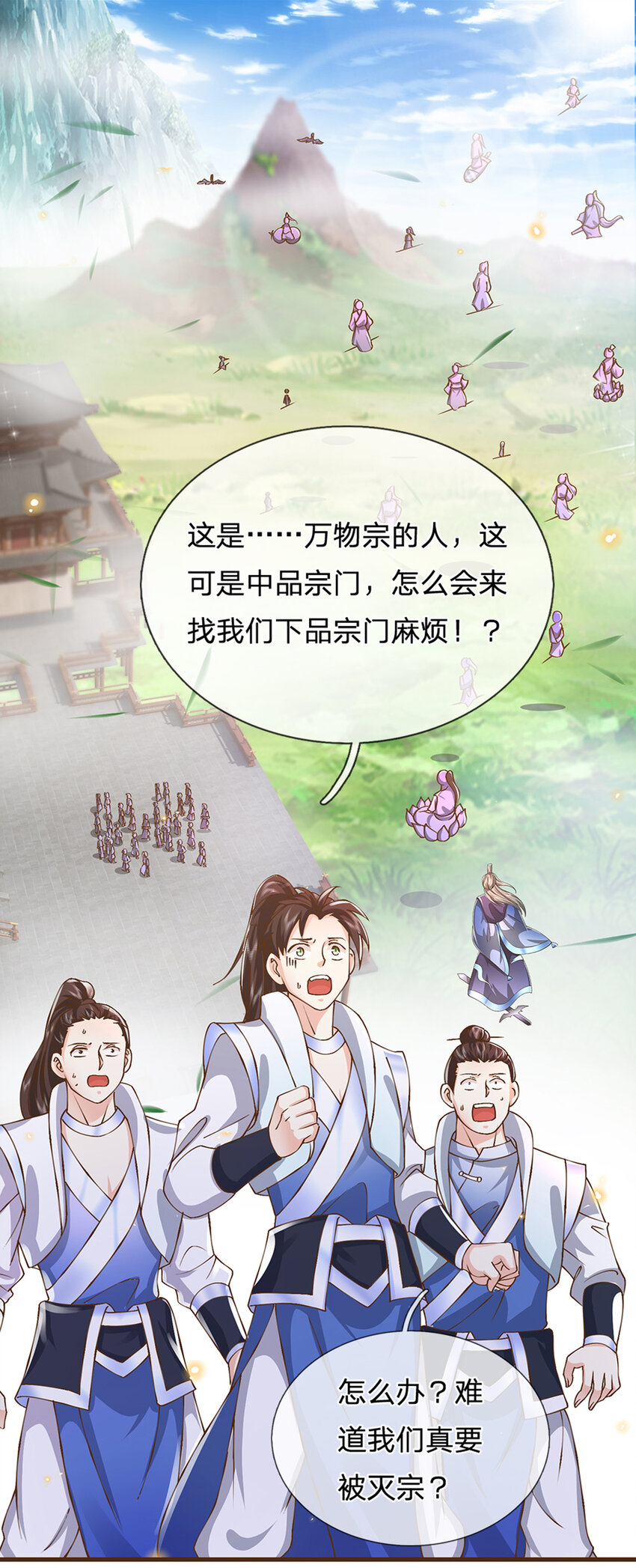 第9话 体会我的恐怖吧21