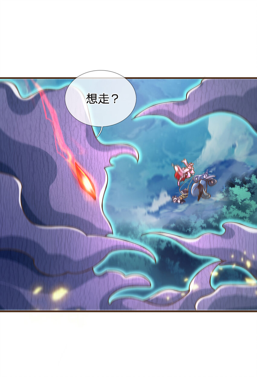 第27话 祭祀者2