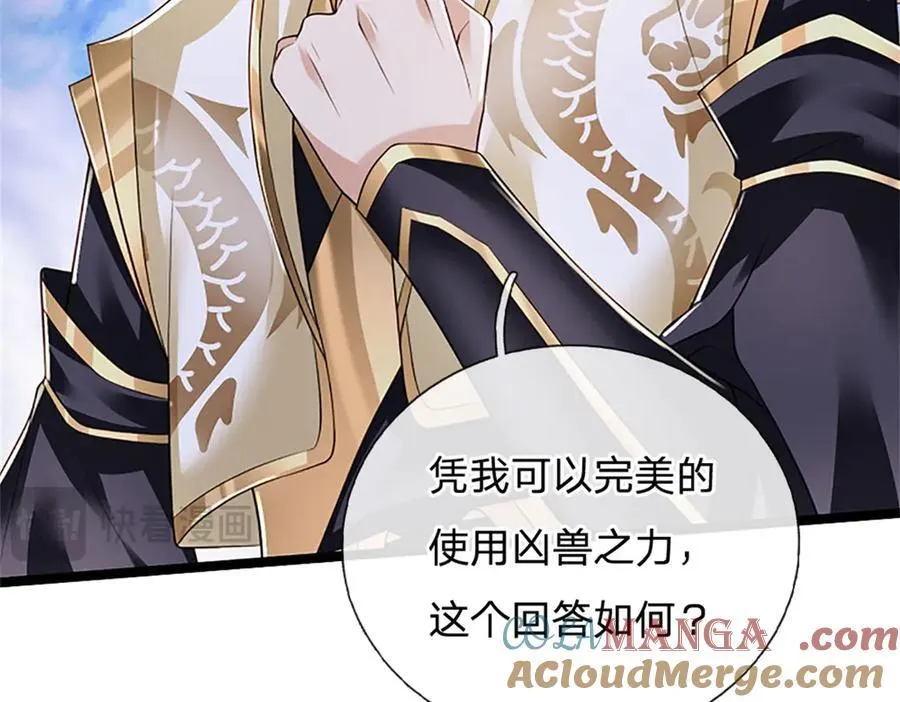 第153话 不得不这么做48
