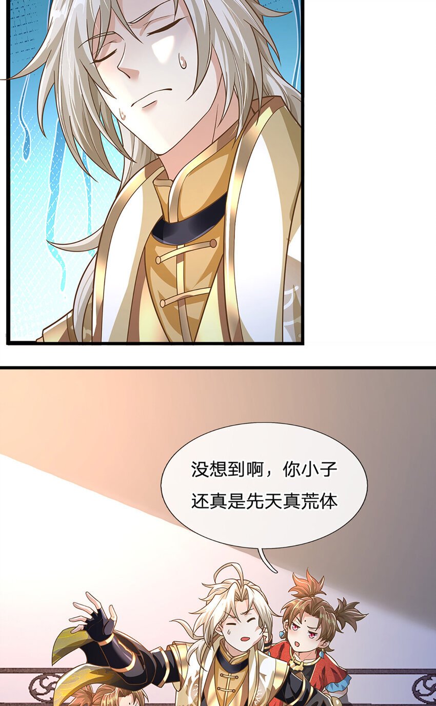 第93话 想变强，先挨揍2