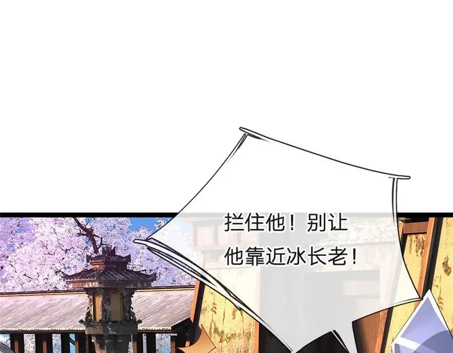 第163话 马上向你开战58