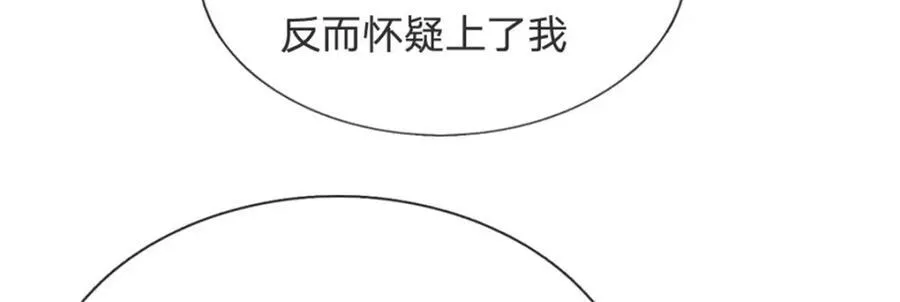 第145话 没有必要伪装40