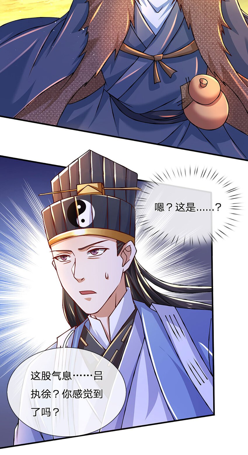 第101话 现在,吃我一拳！27