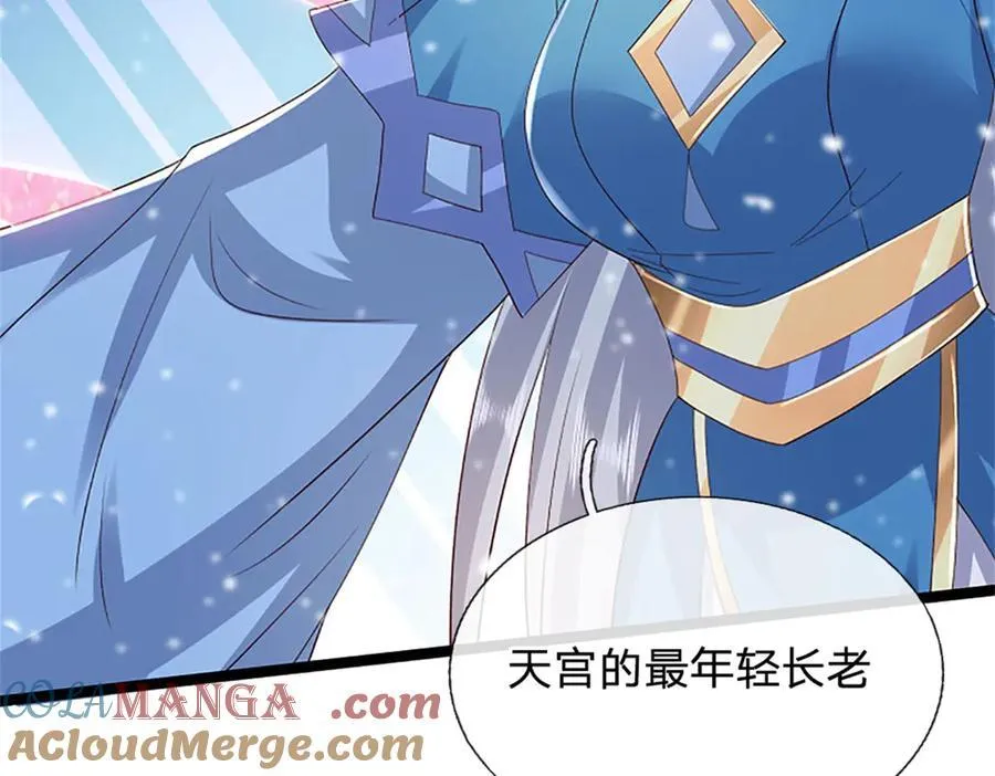 第158话 压上全部身家78