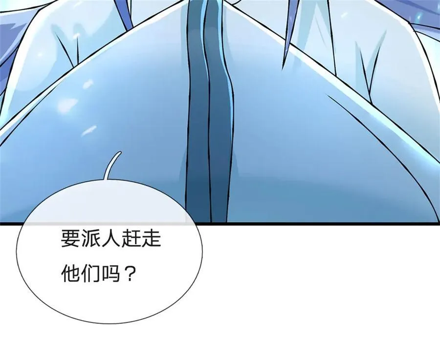 第161话 就这么看着吗49