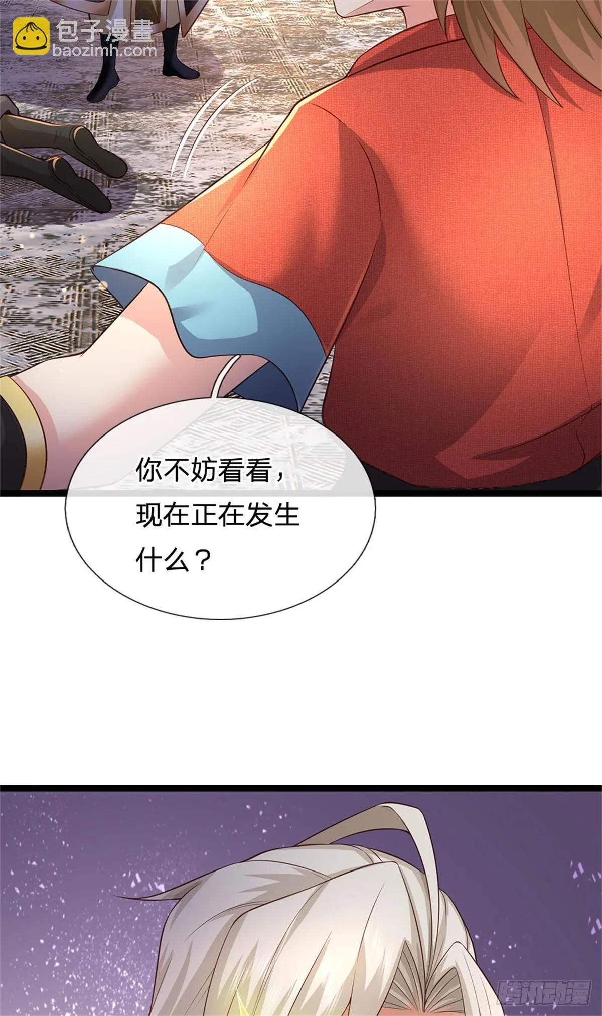 第171话 都在计划之中10