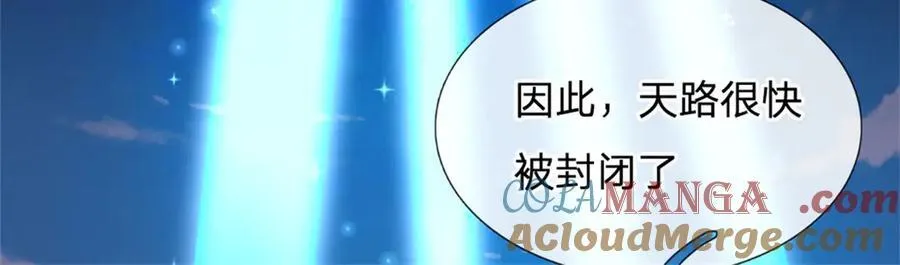 第157话 修为最高境界33