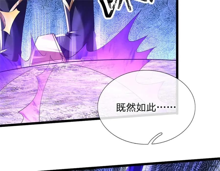 第163话 马上向你开战67