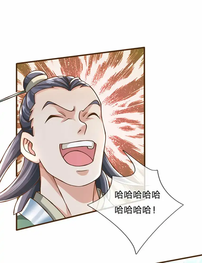 第13话 干元宗铁规2