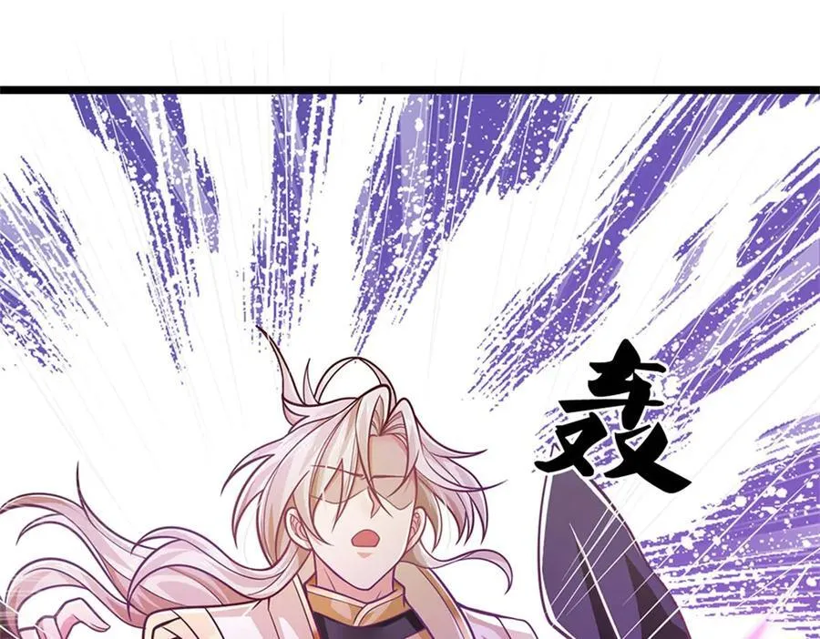 第150话 身上有大秘密37