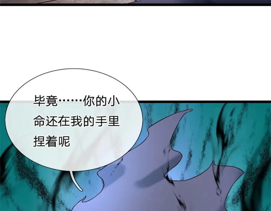 第144话 就由我收下了34