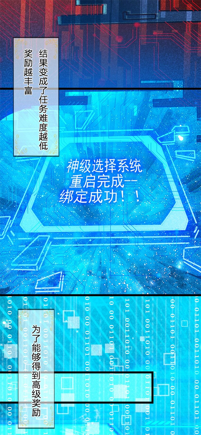 第1话 跑路的首席大师兄23