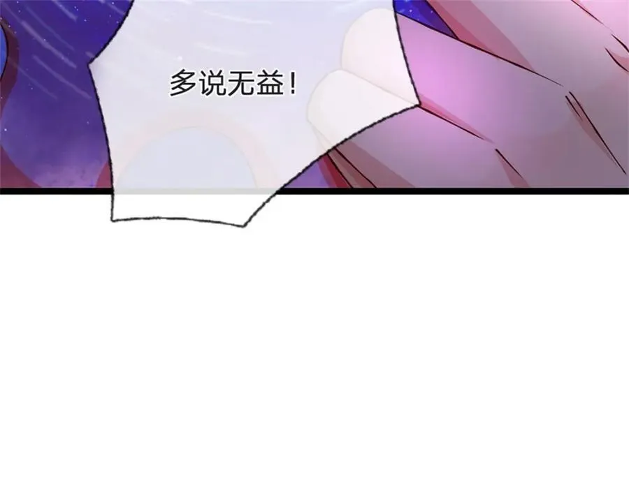 第146话 并非私人恩怨28