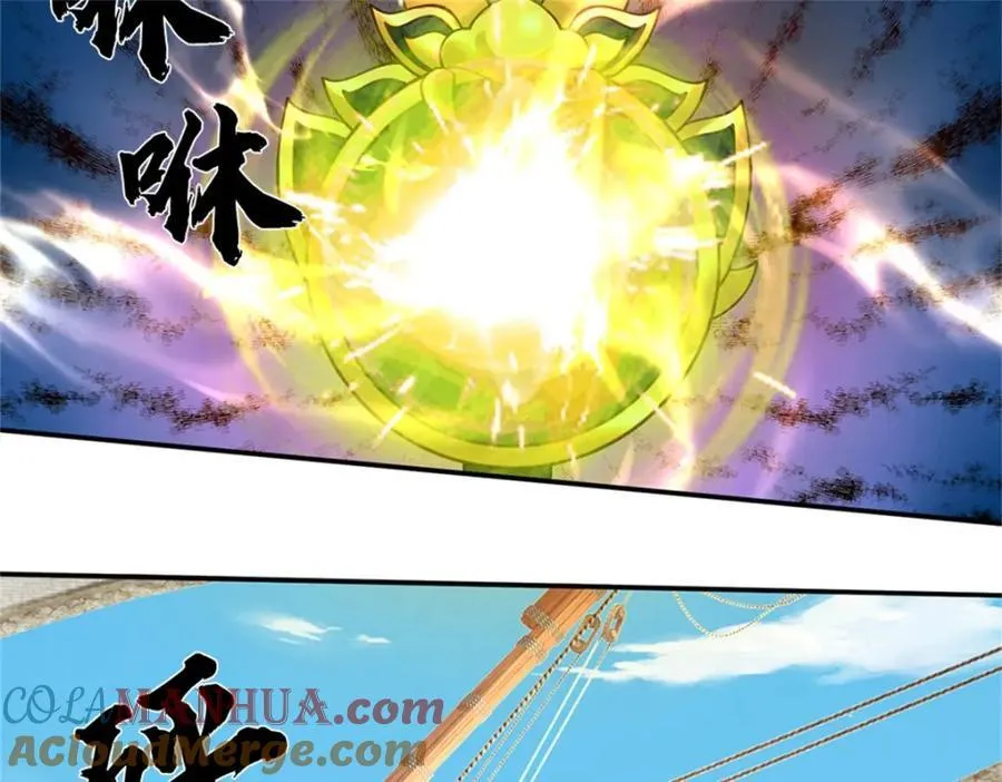 第131话 看你干的好事39