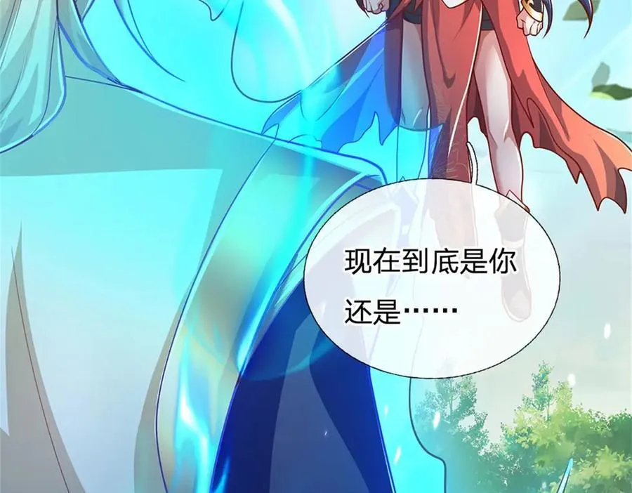 第150话 身上有大秘密4