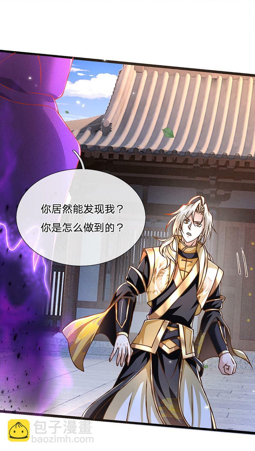 第63话 迫不得已的正确抉择24