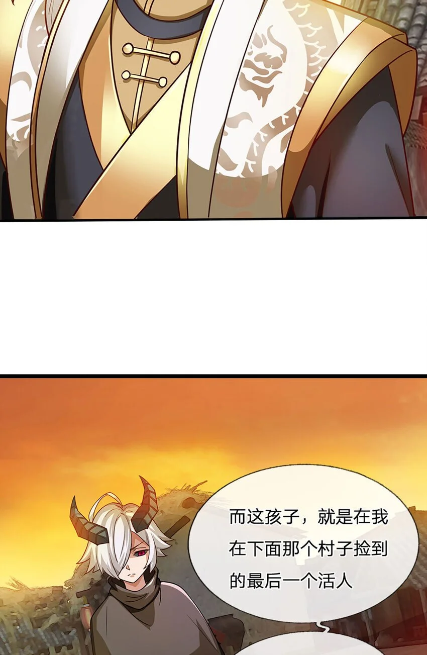第106话 你究竟想要……10
