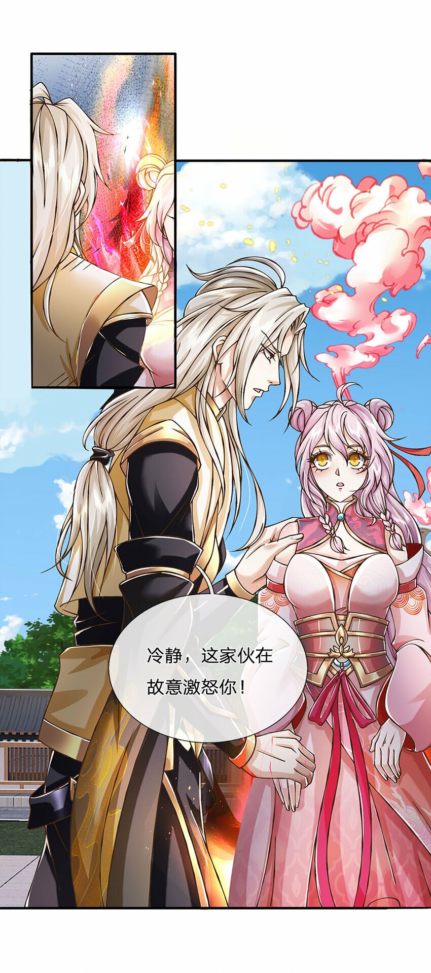 第71话 真正的凶手15