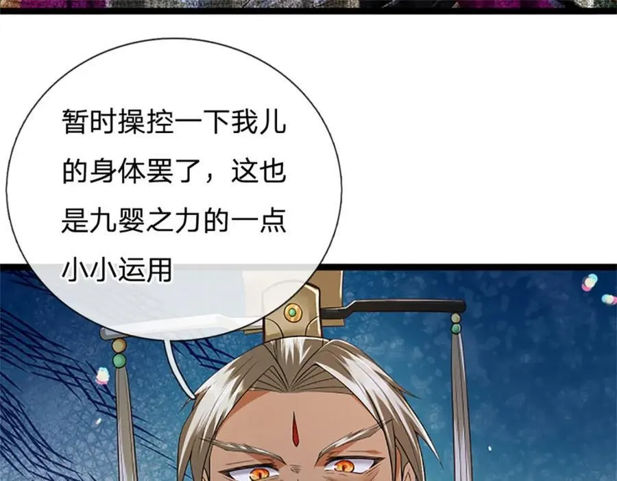 第138话 稍微花点时间22