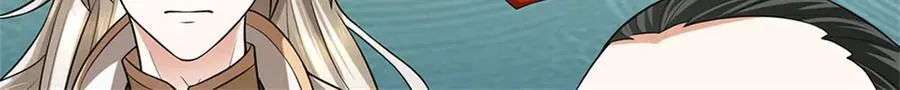 第156话 李翠花的身世84