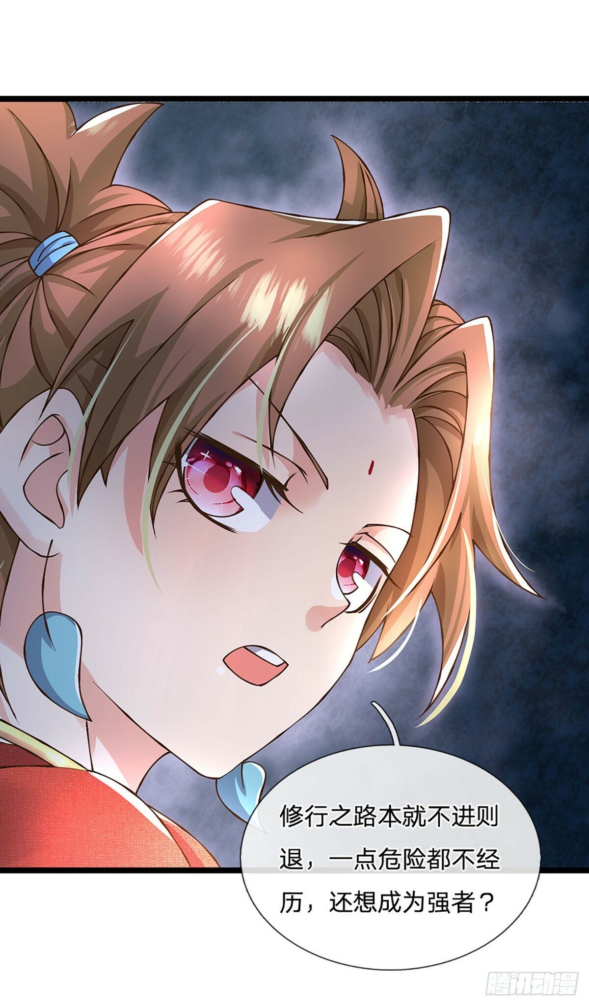 第56话  优胜劣汰15