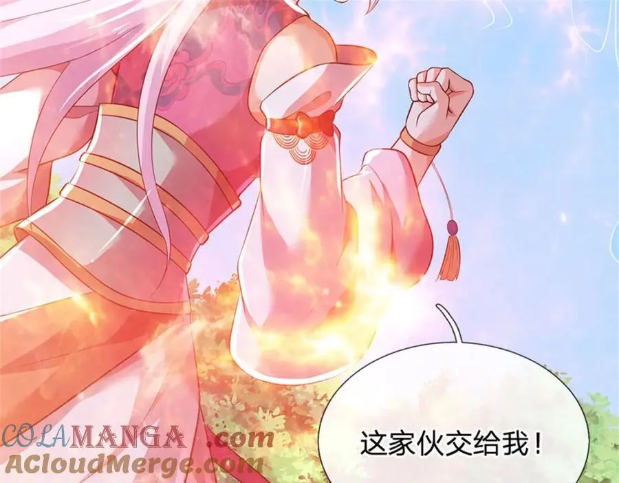 第147话 看清攻击方向57
