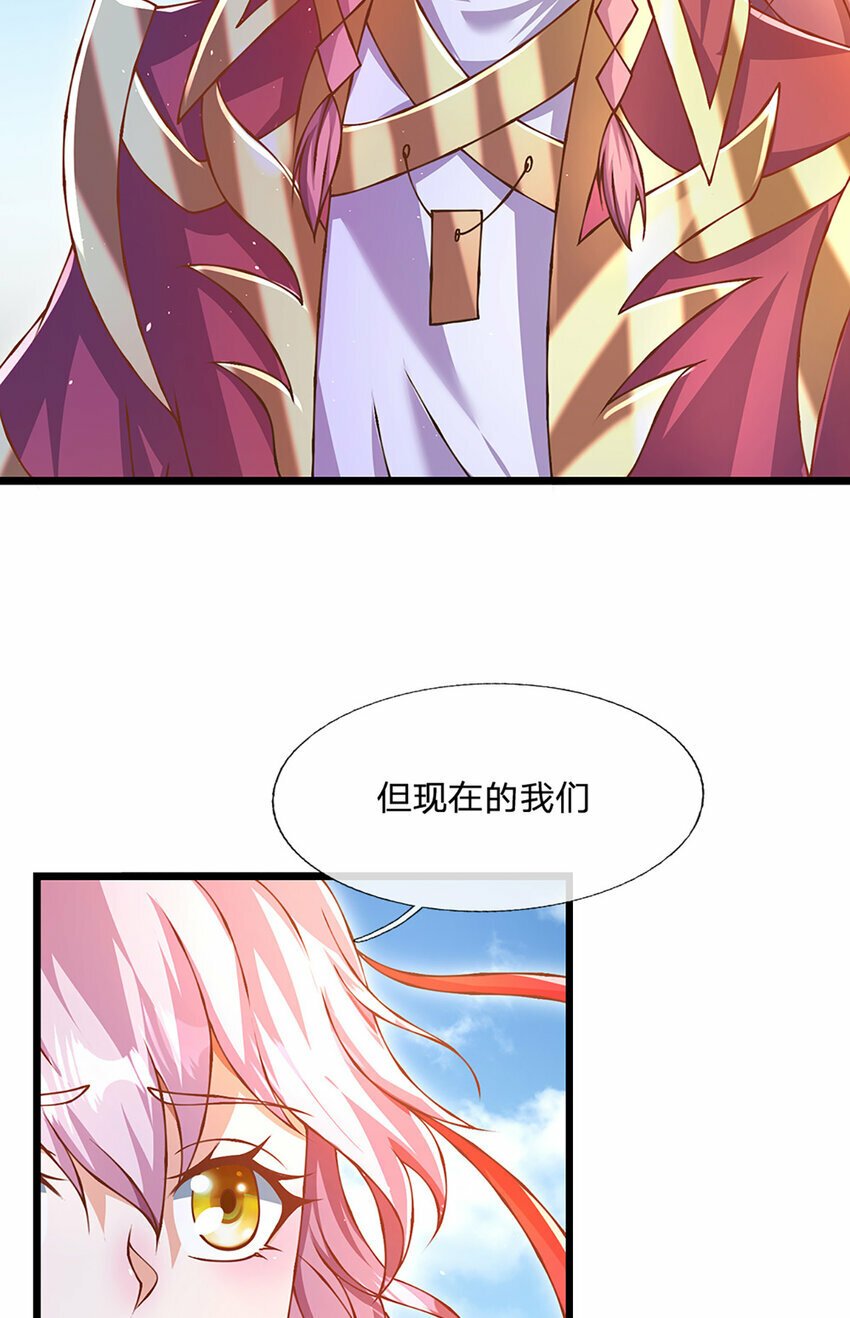 第76话 准备好，要上了！17