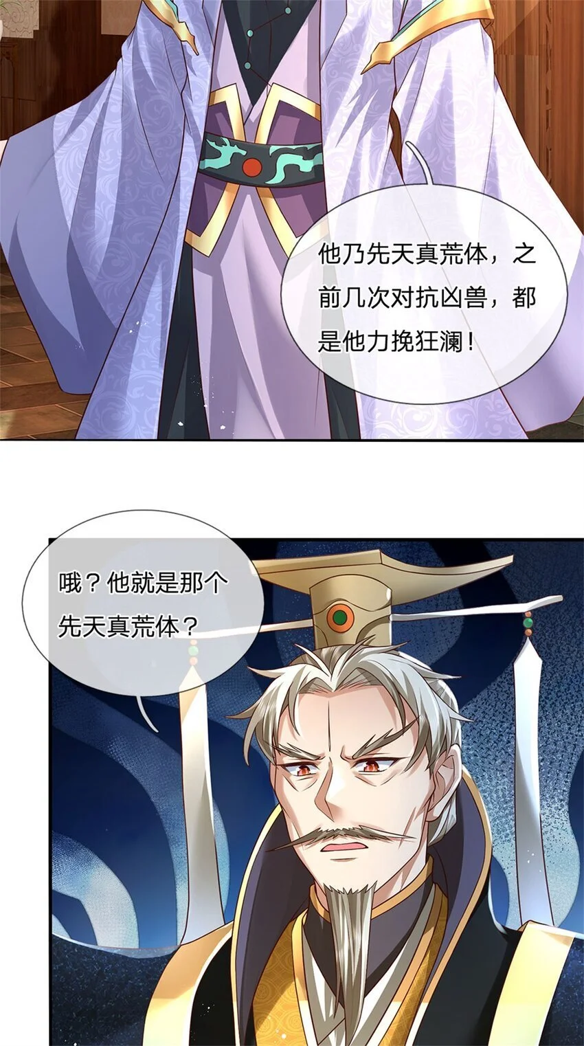 第116话 坐下慢慢聊吧27