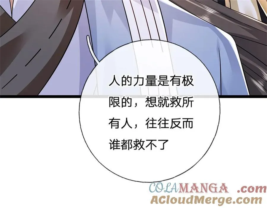 第153话 不得不这么做87