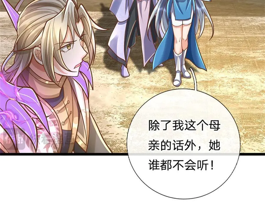 第165话 体感时间暂停70