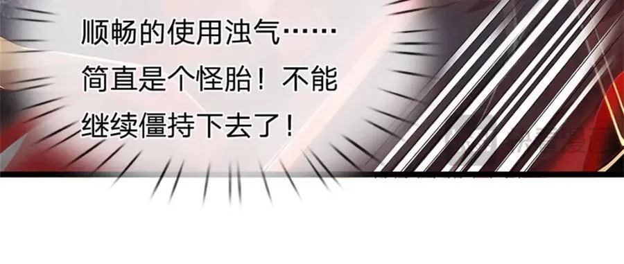 第139话 难道早有所料32