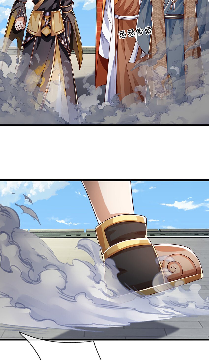 第91话 封印的缘由4