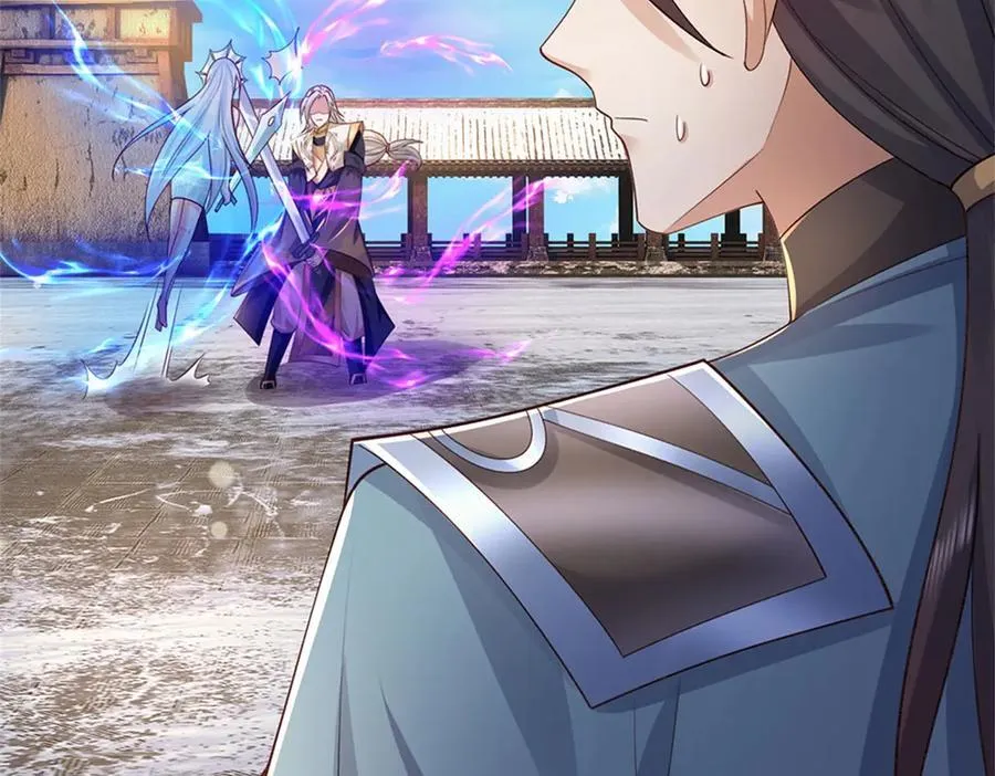第167话 感知进攻意识43
