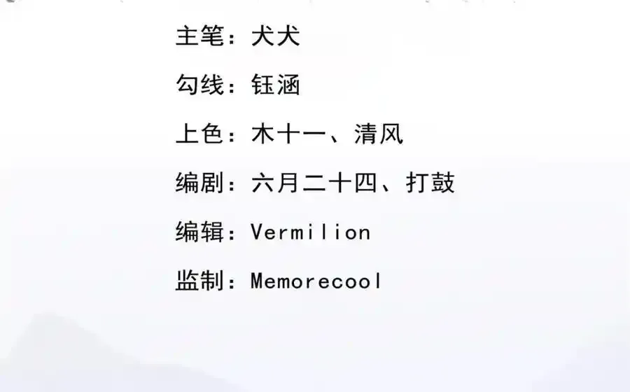 第133话 消灭这群逆党2