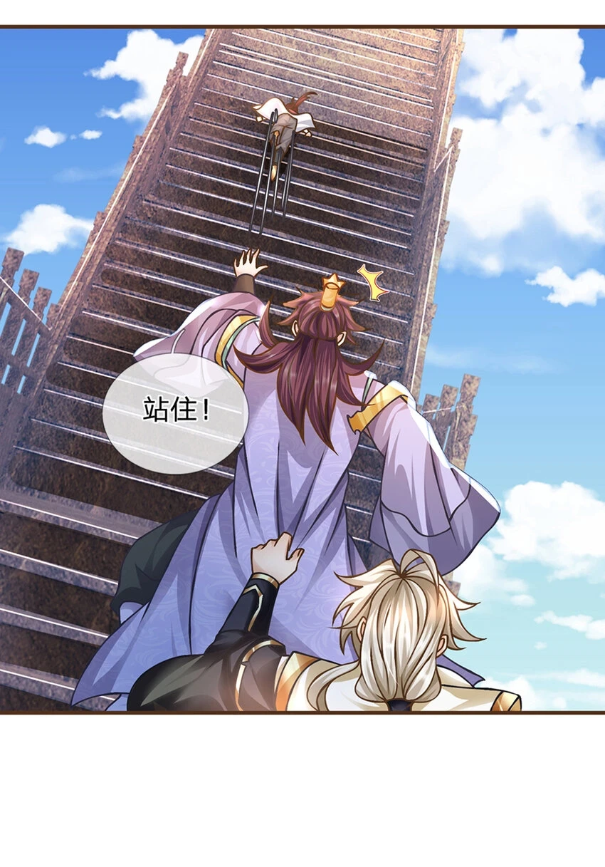 第37话 中二病4