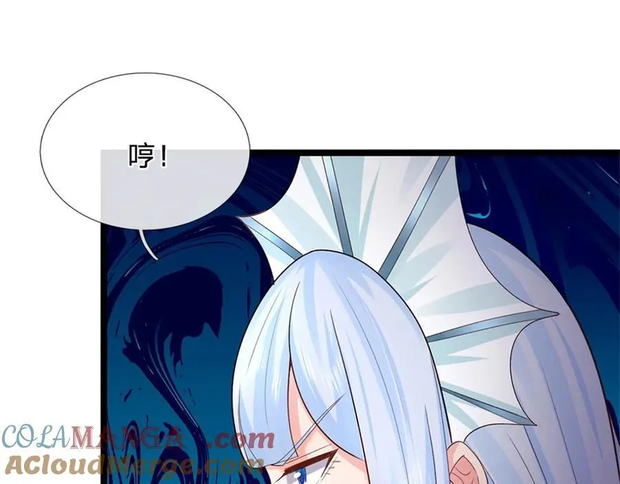 第167话 感知进攻意识68
