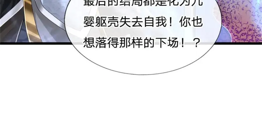第140话 怎会如此顺服49