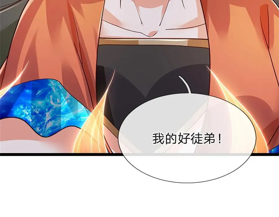 第172话 巴蛇要失控了86
