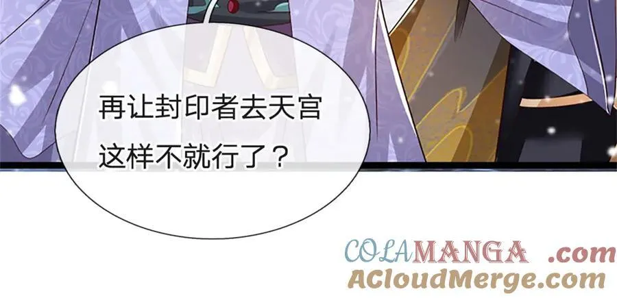 第158话 压上全部身家57