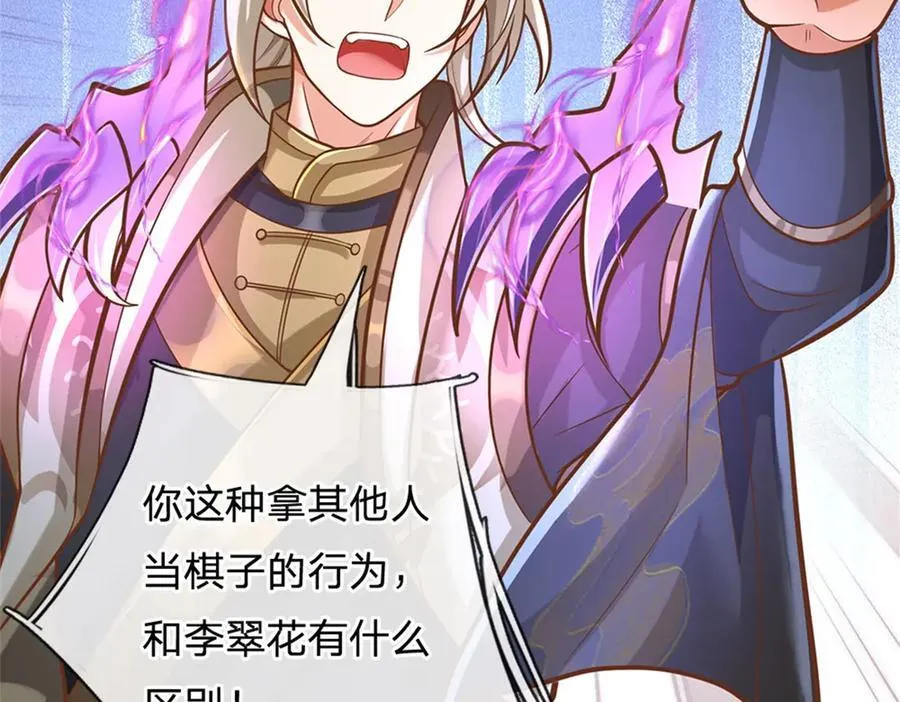 第165话 体感时间暂停58