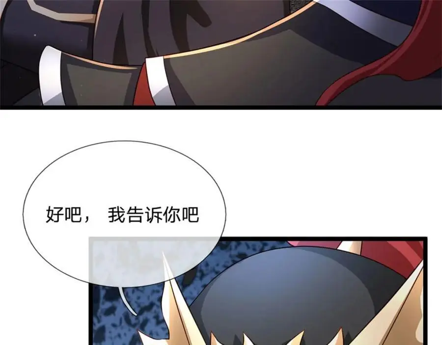 第129话 对她有所安排55