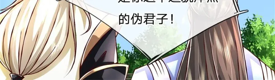 第148话 现在马上撤退32