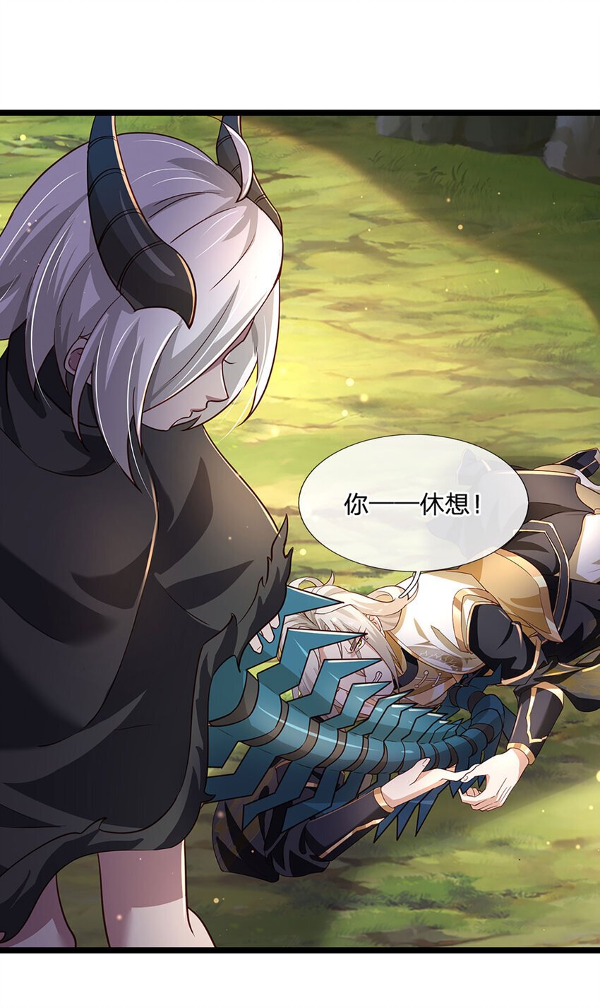 第100话 战术泡汤了！15